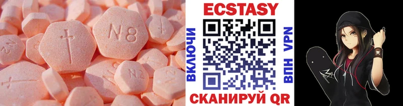где найти   Княгинино  kraken онион  Ecstasy 250 мг 
