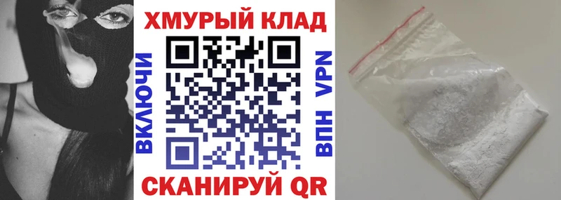 Героин белый Княгинино