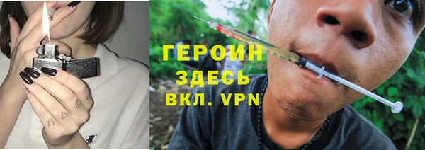 стаф Абинск