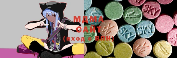 мефедрон Новодвинск