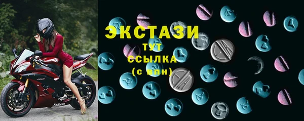бошки Ачинск
