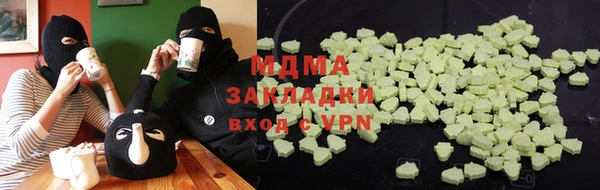 каннабис Новокубанск