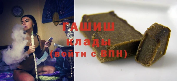 гашиш Артём
