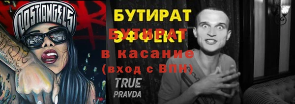 бошки Ачинск