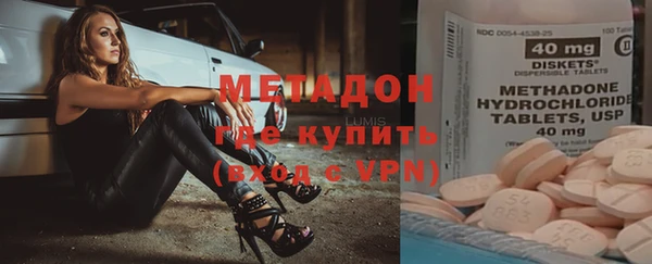 наркотики Абдулино