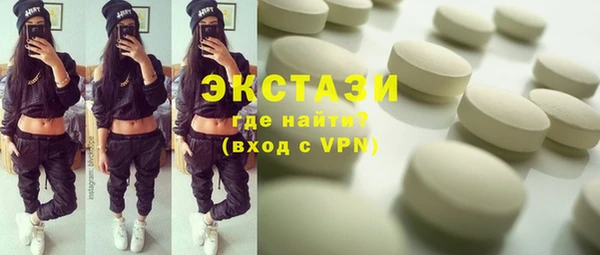 прущие грибы Абаза