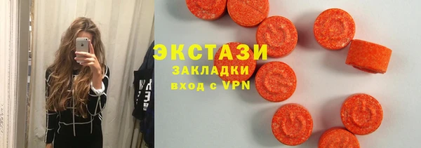 мефедрон Новодвинск
