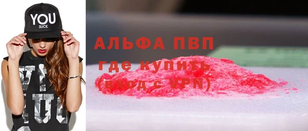 мефедрон Новодвинск