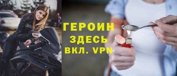 мет Бердск