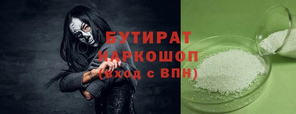 наркотики Абдулино