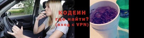 наркотики Абдулино