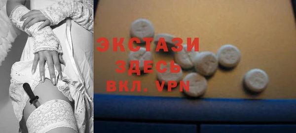 прущие грибы Абаза