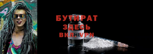 стаф Абинск