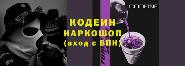 наркотики Абдулино