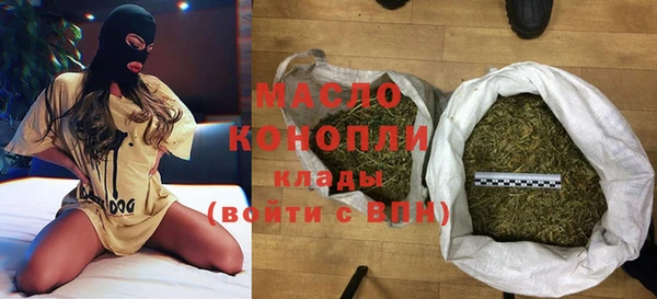 мефедрон Новодвинск