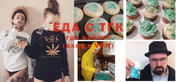 бошки Ачинск