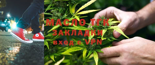 бошки Ачинск