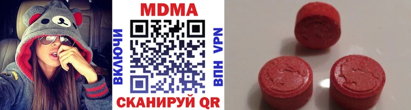 MDMA кристаллы  цены наркотик  Княгинино 