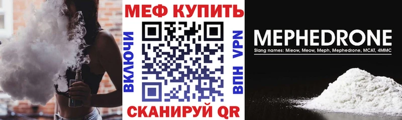 площадка Telegram  даркнет сайт  Княгинино  Меф кристаллы 