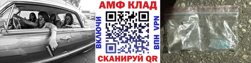 Метамфетамин мет  Княгинино 