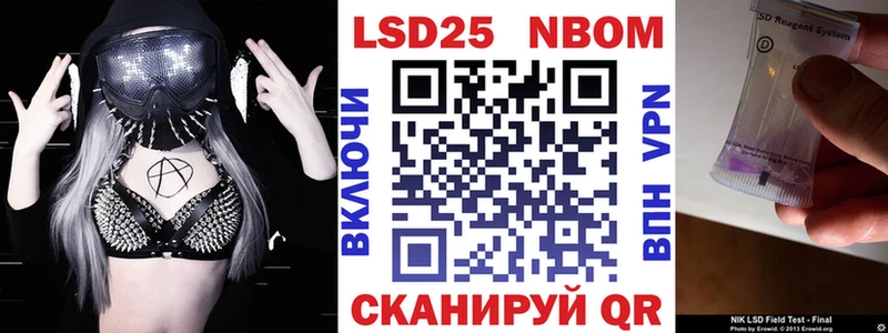 Наркотические марки 1500мкг  ОМГ ОМГ tor  Княгинино 